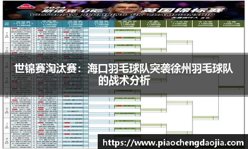 永利皇宫