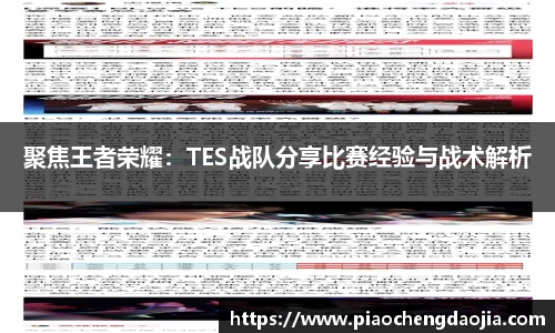 永利皇宫