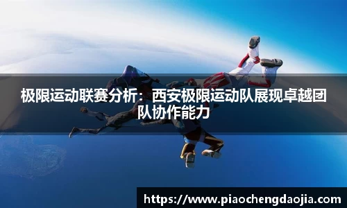 永利皇宫