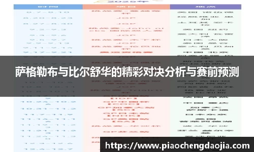 永利皇宫网址